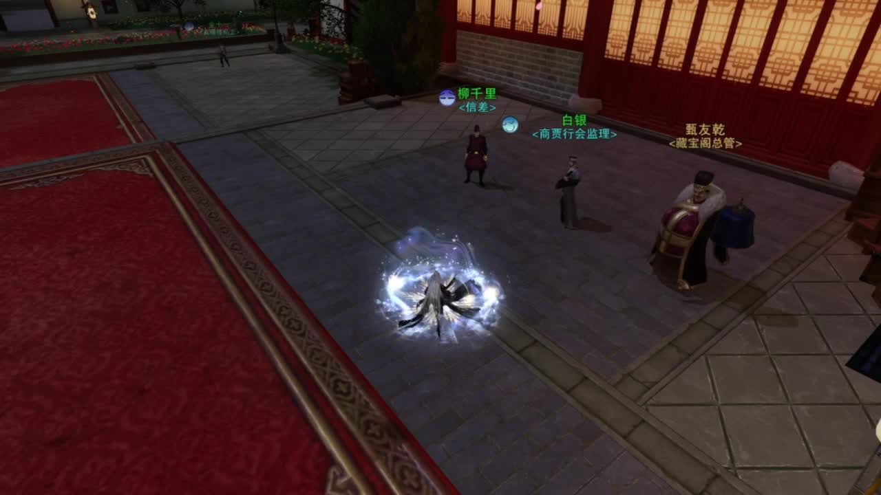 继续登疯造极 第9段