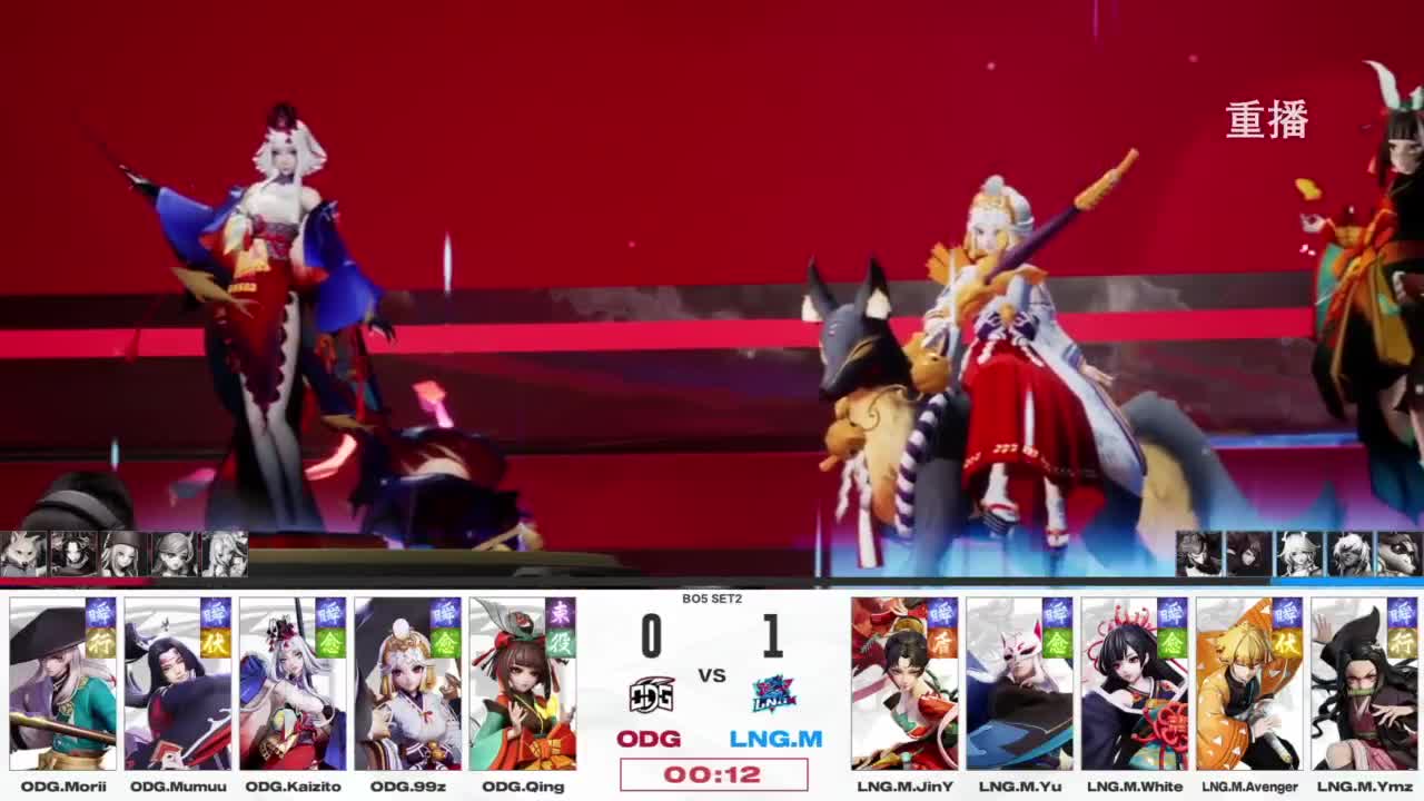 平安京OPL春季赛 第3段