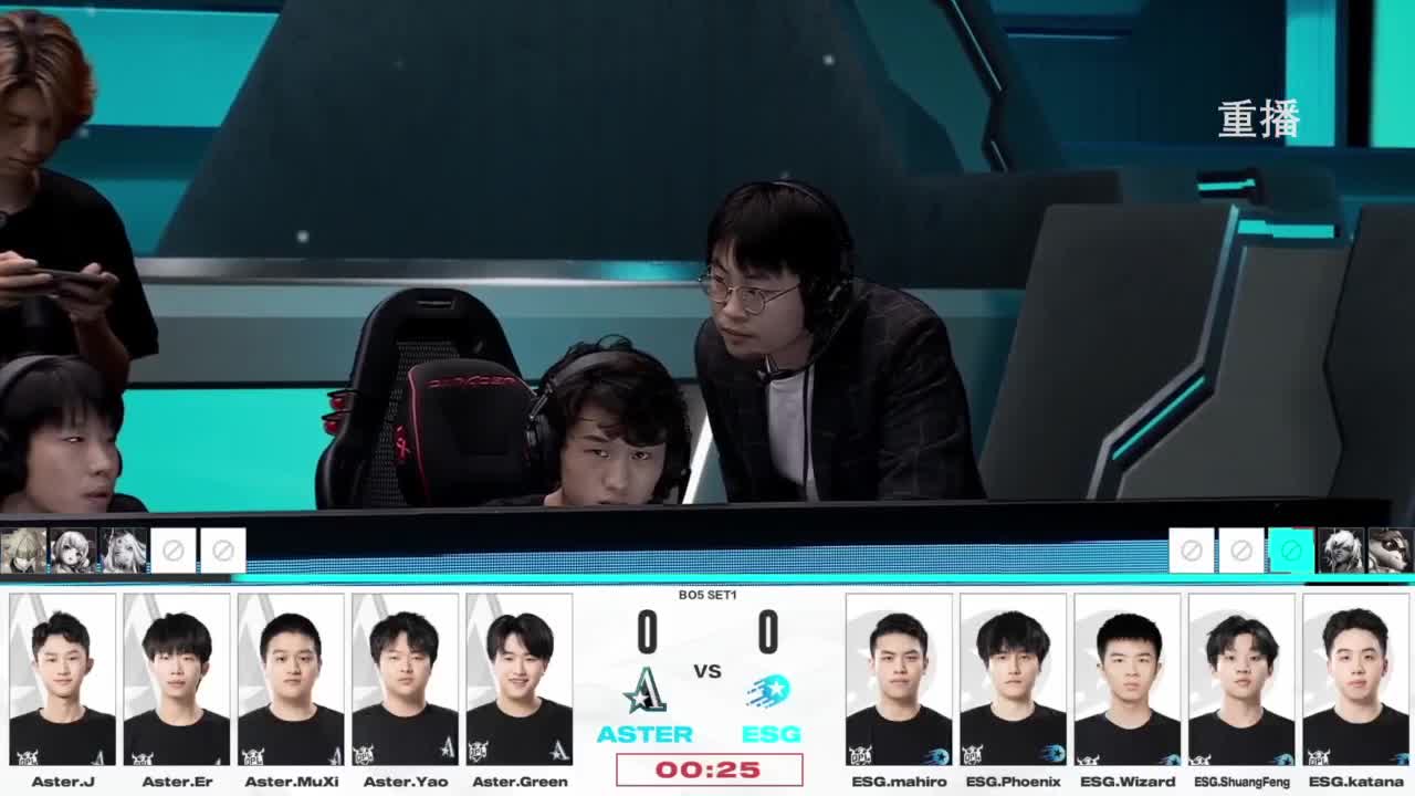 平安京OPL春季赛 第6段