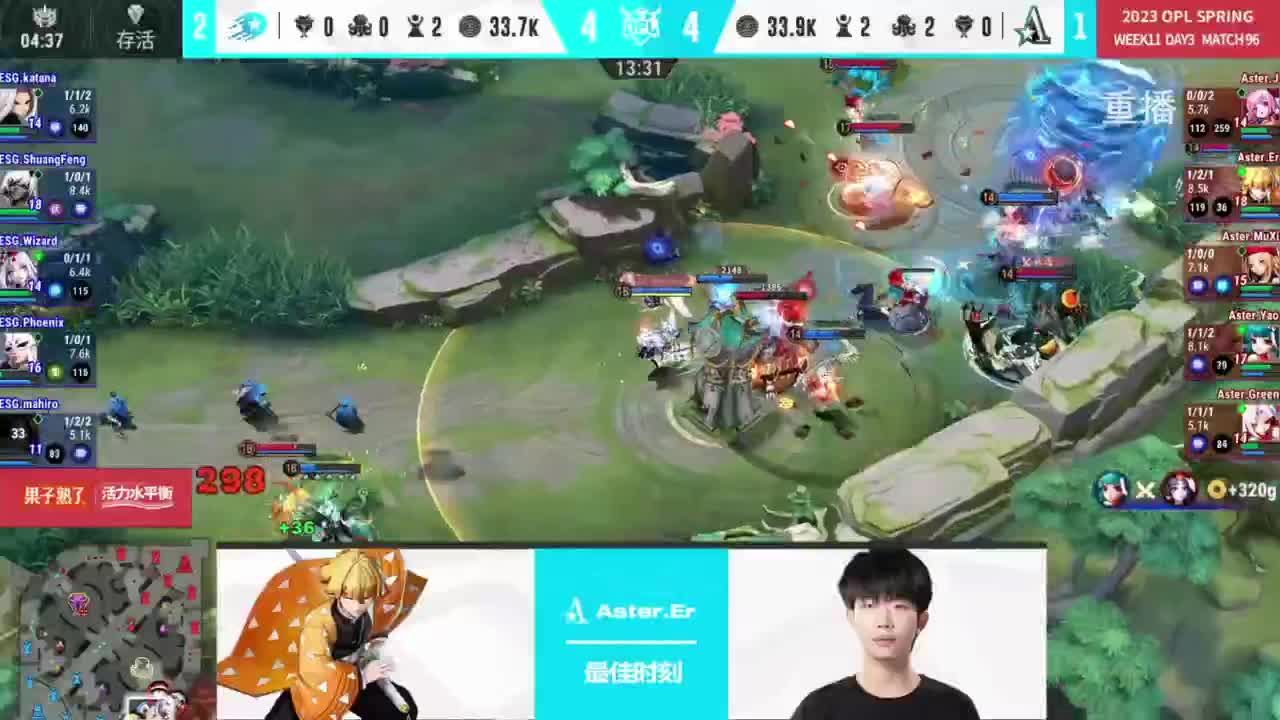 平安京OPL春季赛 第10段