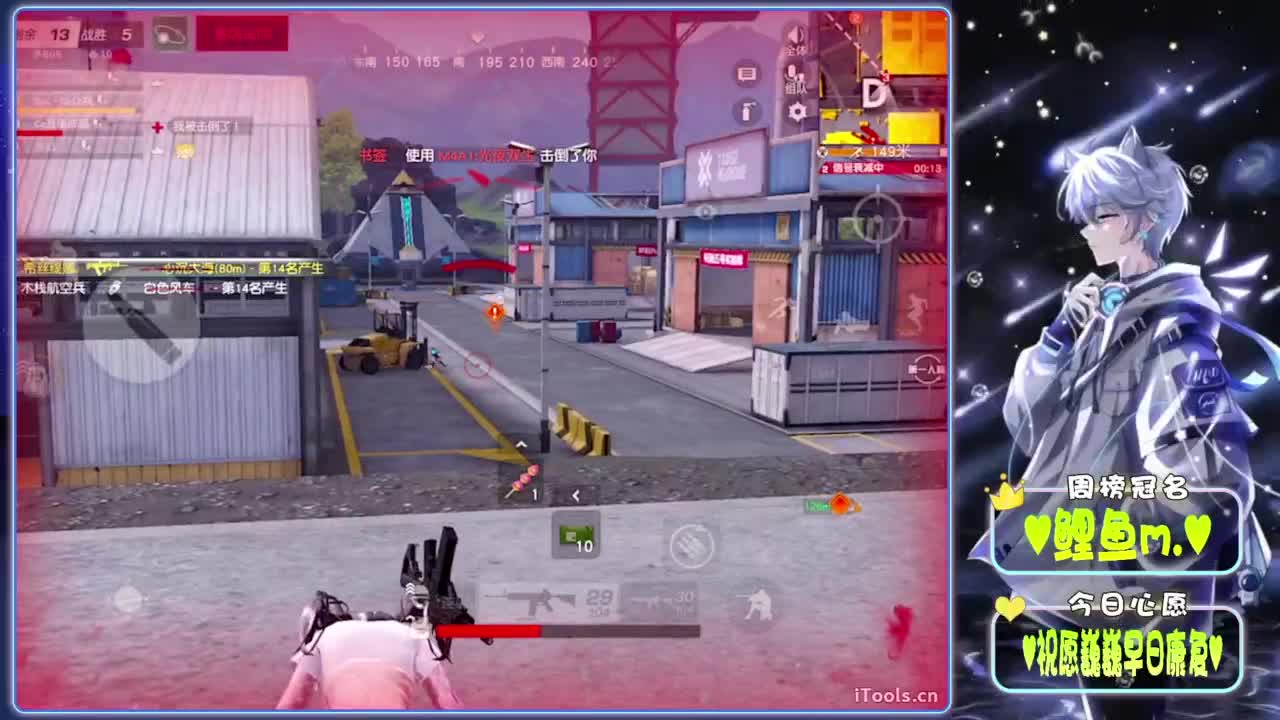 不惑-.//♥♥ 第1段