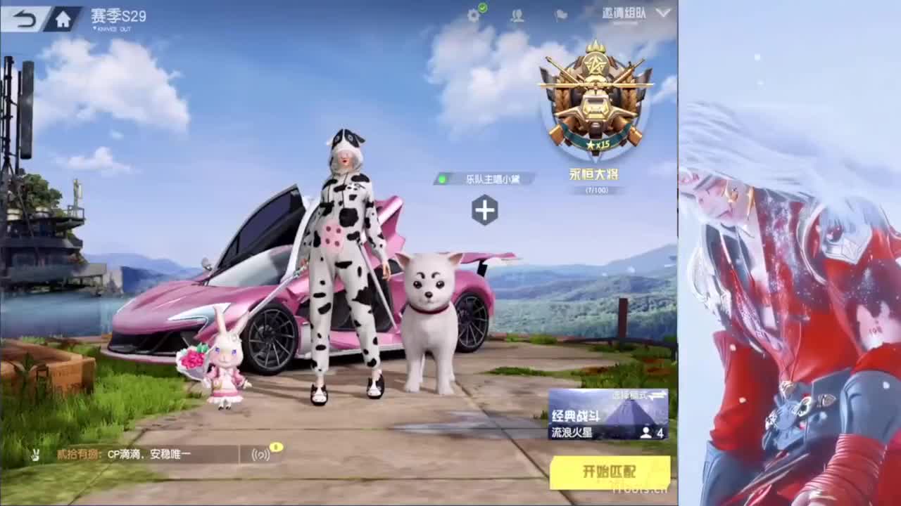 6月你好~ 第6段