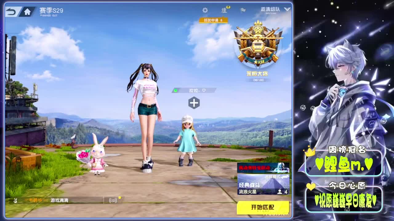 不惑-.//♥♥ 第2段