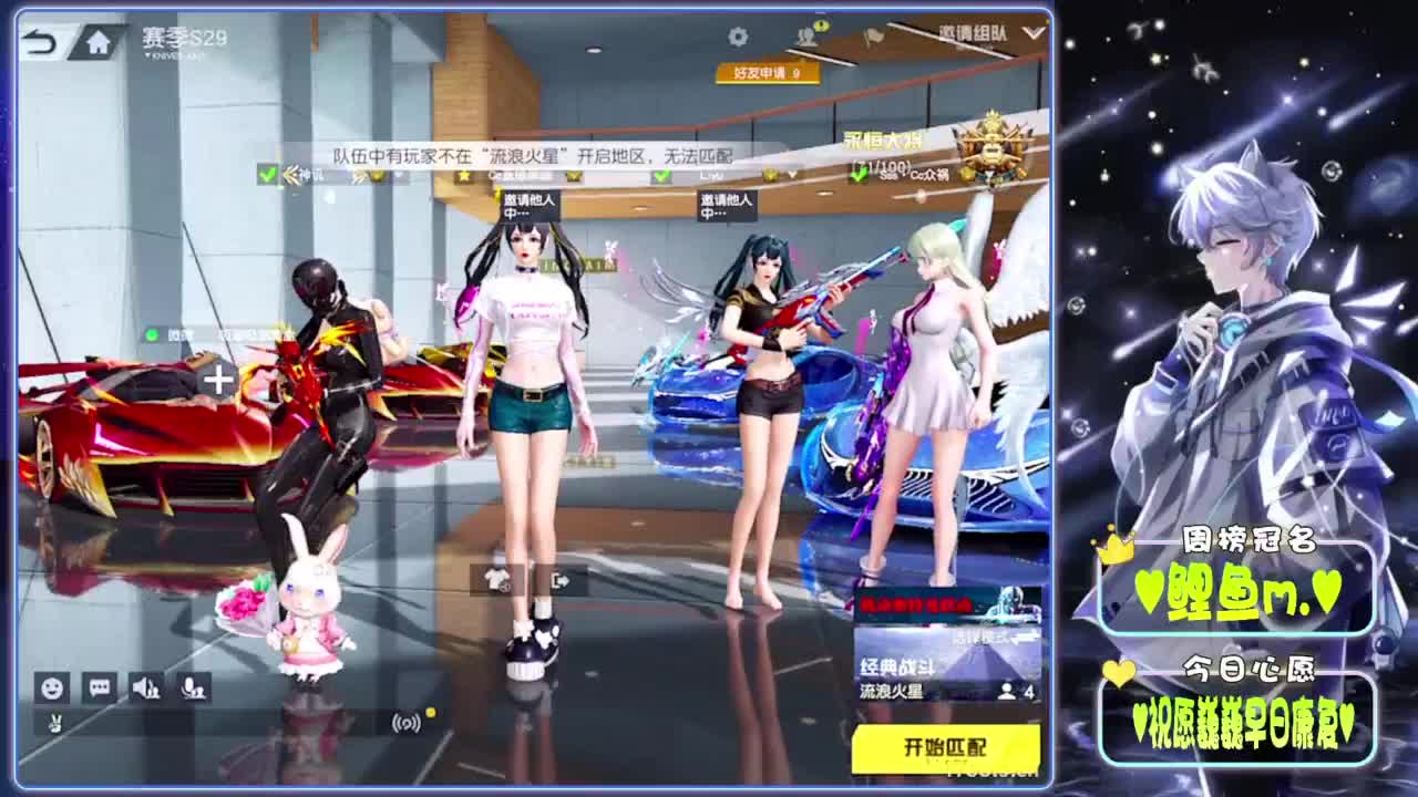 不惑-.//♥♥ 第4段