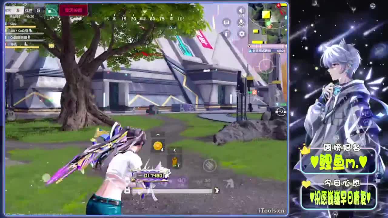 不惑-.//♥♥ 第5段