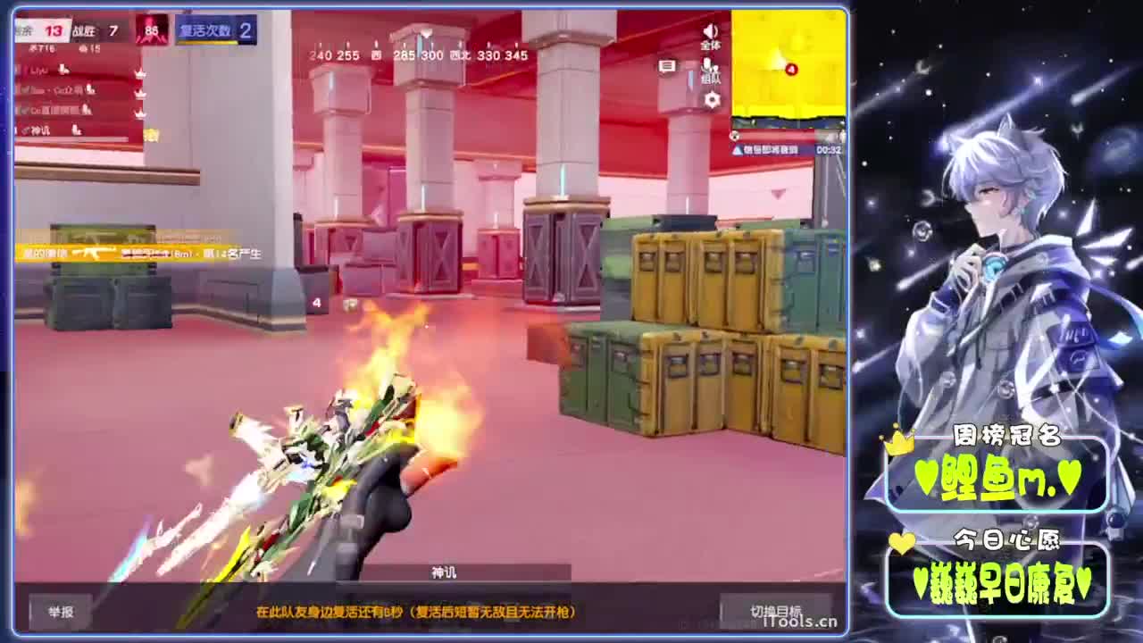 不惑-.//♥♥ 第6段