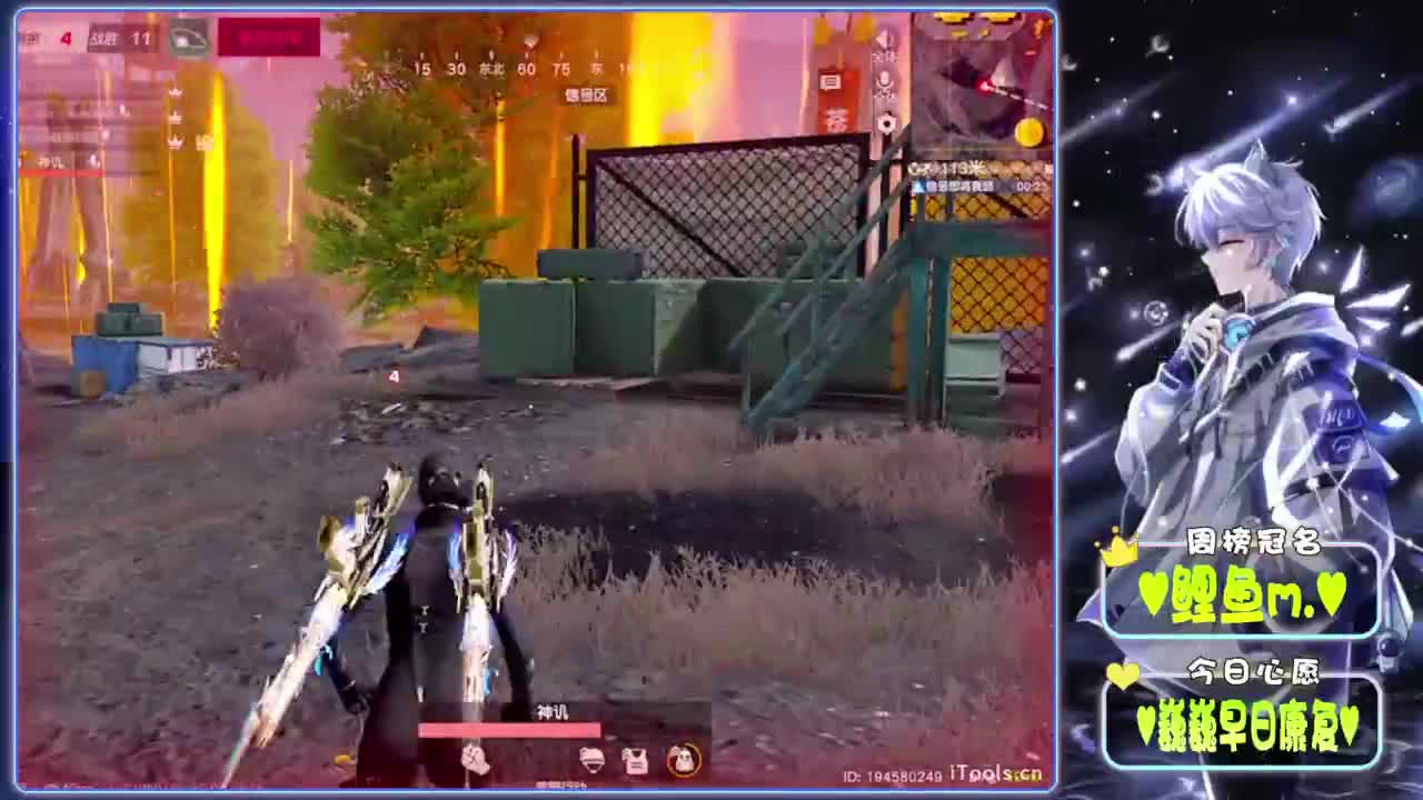 不惑-.//♥♥ 第7段