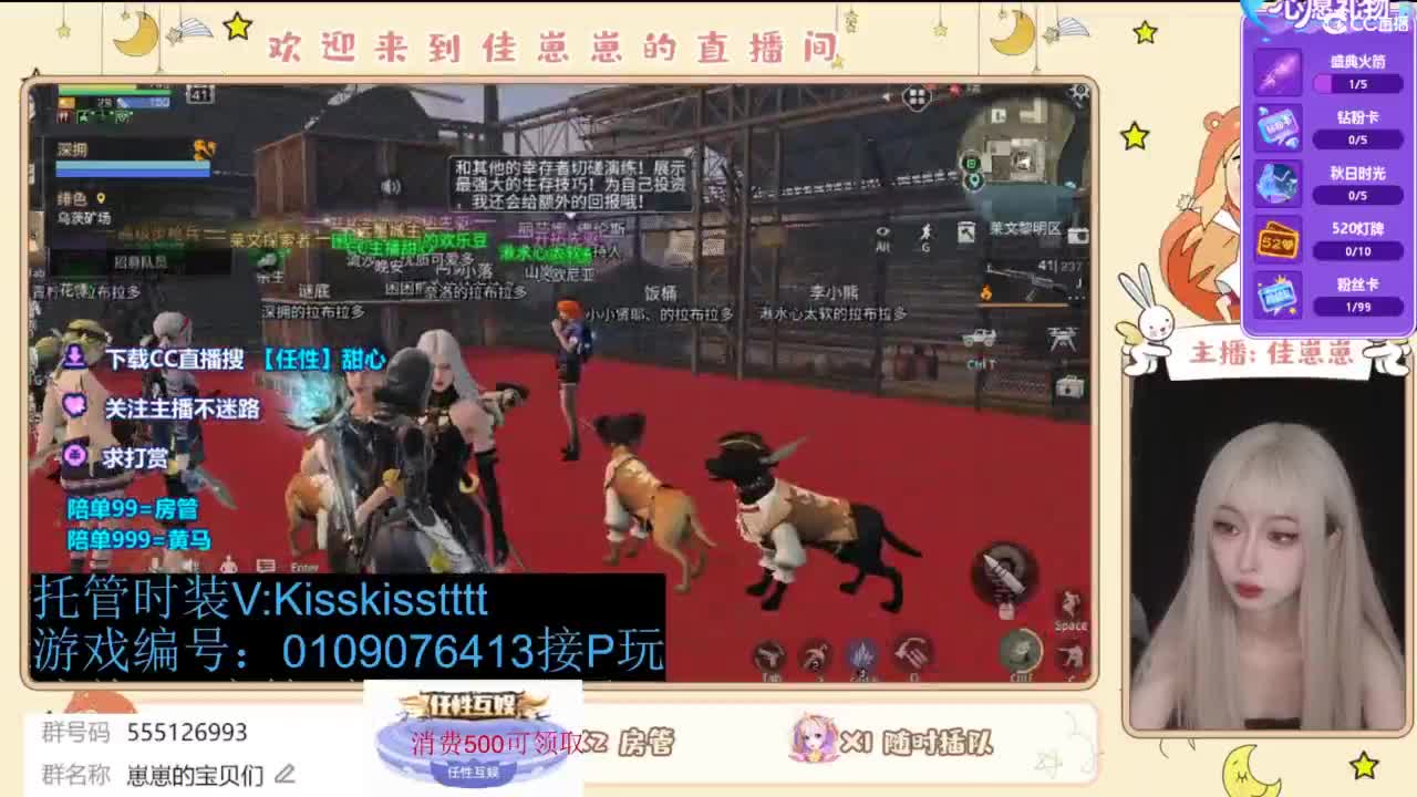 下单一起玩 第2段