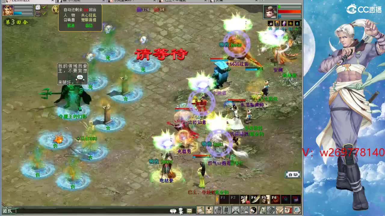 魔王造大炮！ 第1段