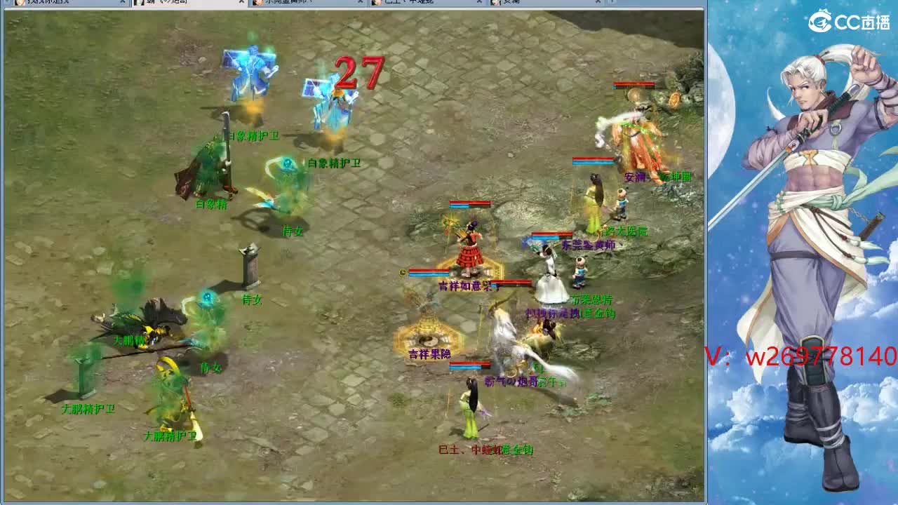 魔王造大炮！ 第5段