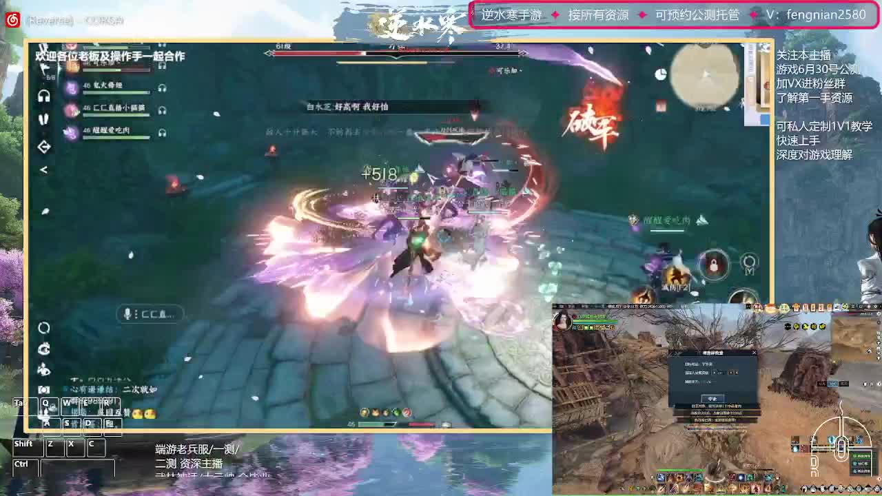 6.30接预约全活动 第3段