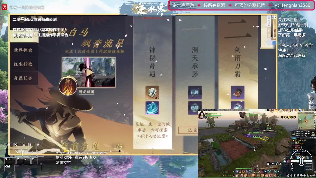 6.30接预约全活动 第4段