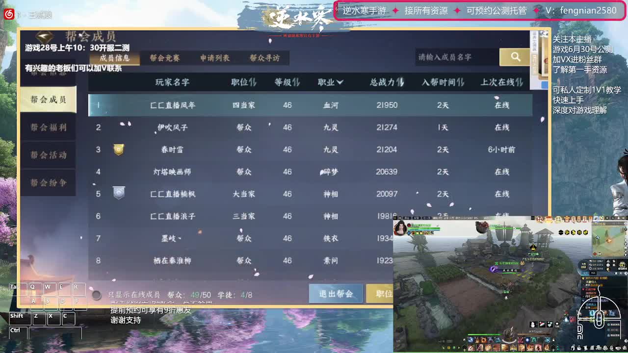 6.30接预约全活动 第5段