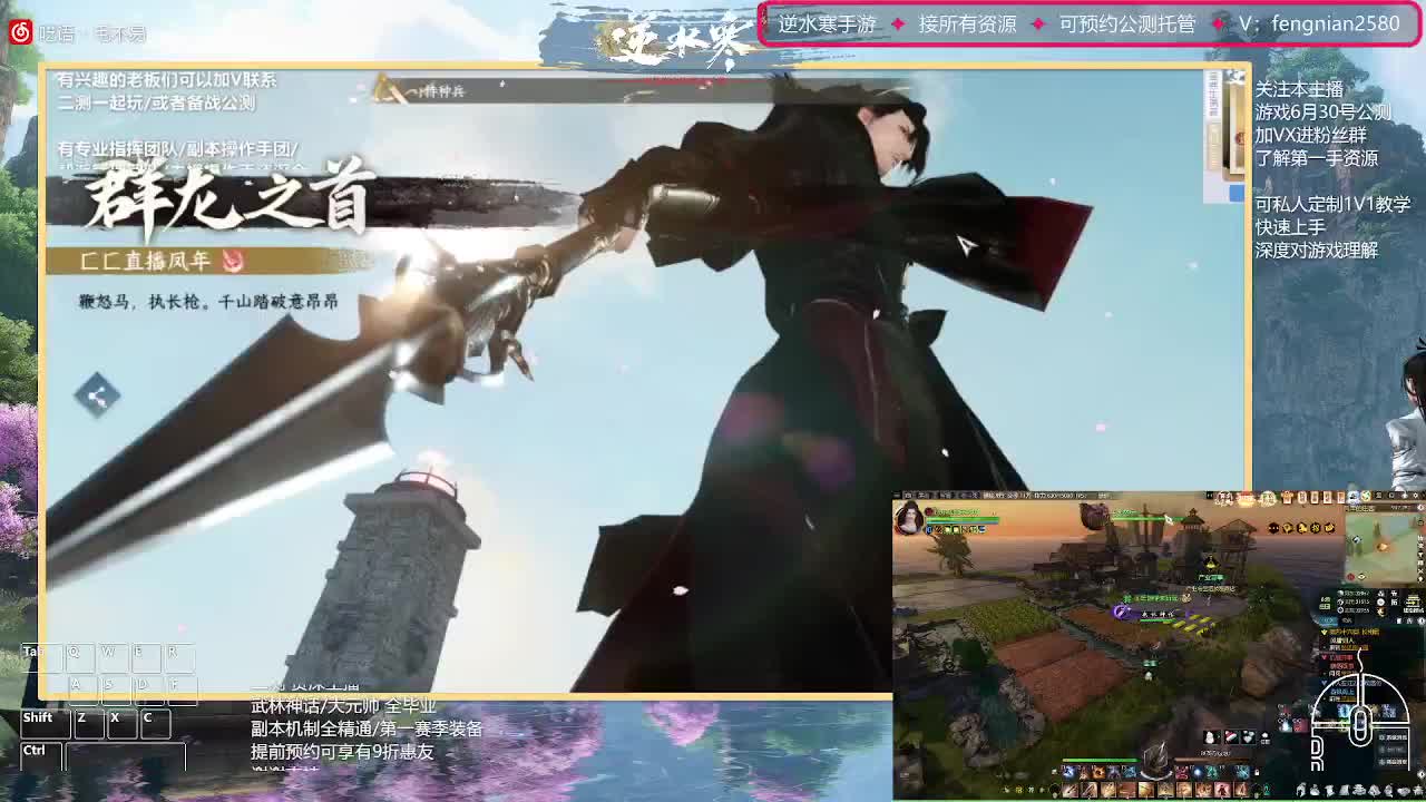 6.30接预约全活动 第8段