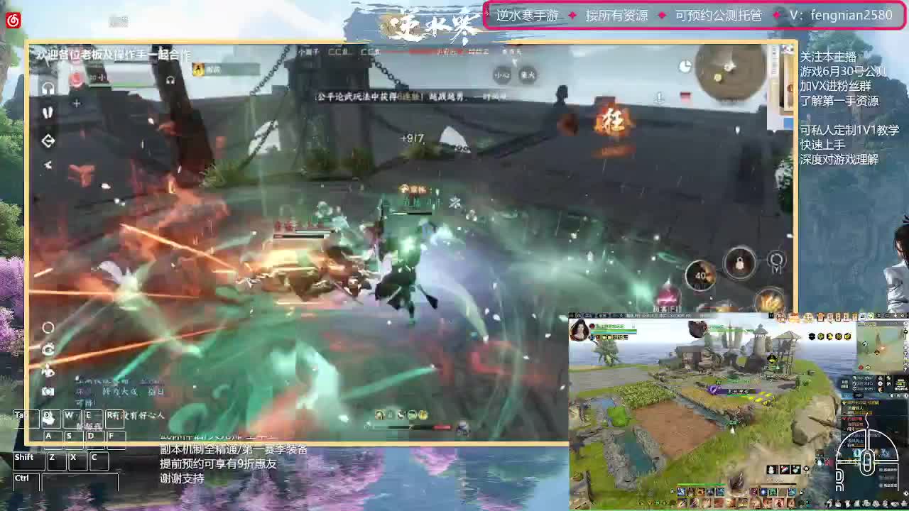 6.30接预约全活动 第9段