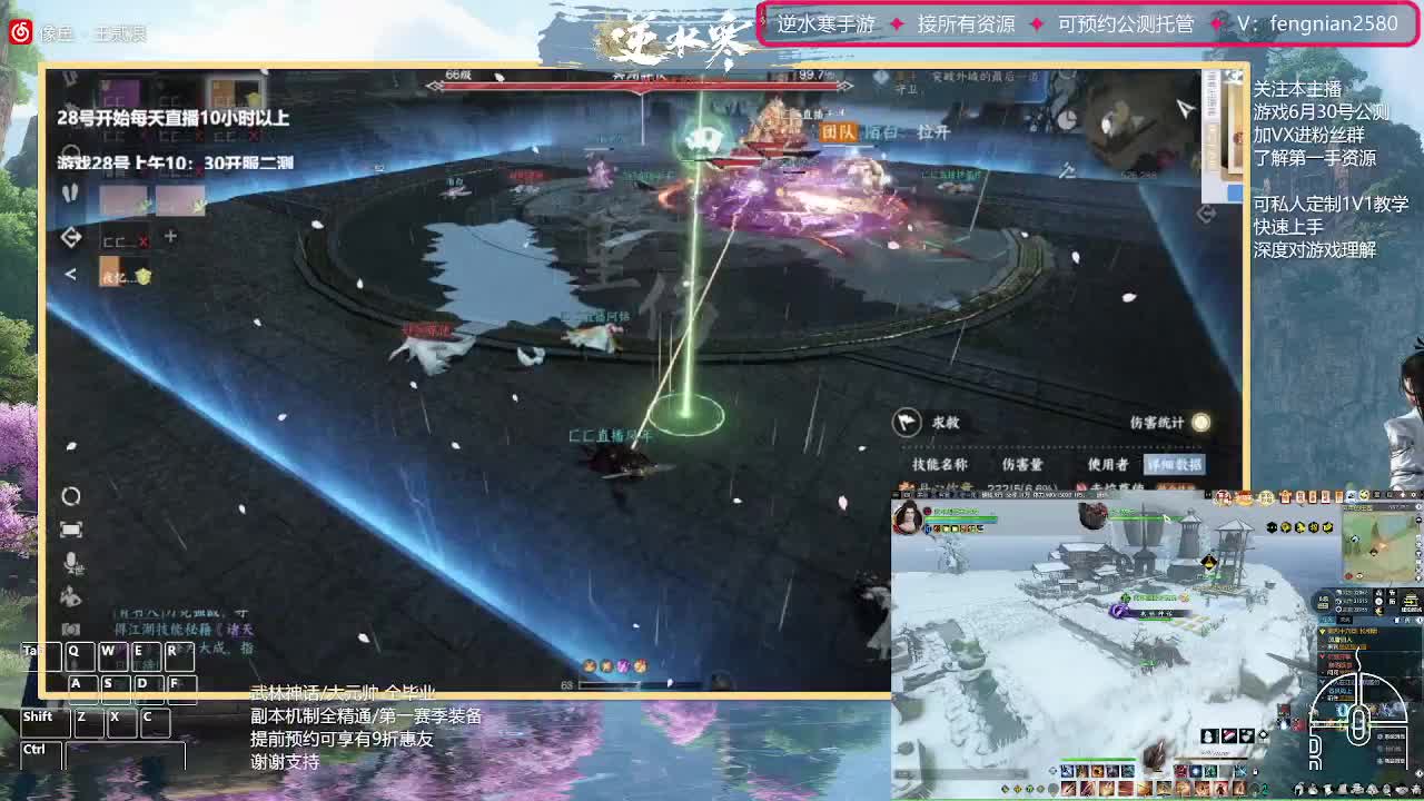 6.30接预约全活动 第11段