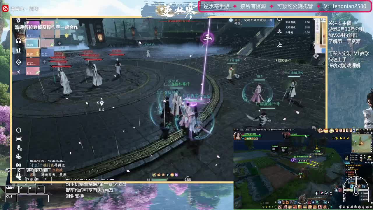 6.30接预约全活动 第12段