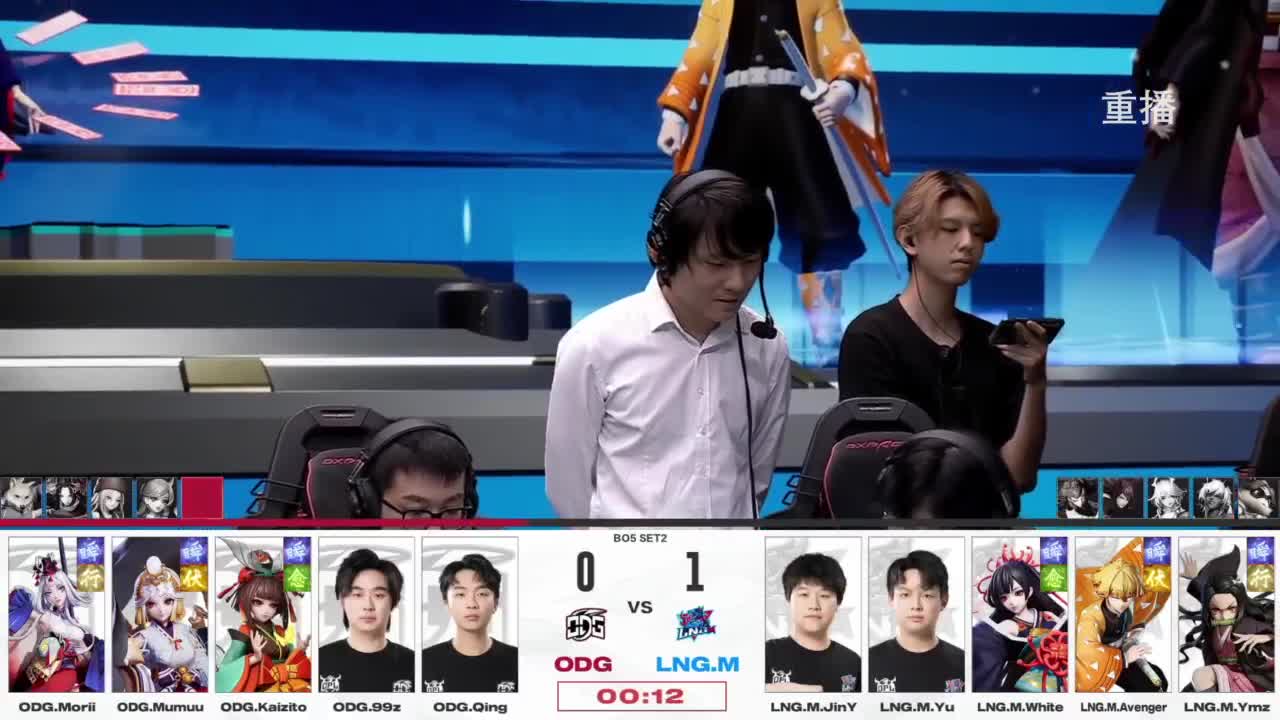 平安京OPL春季赛 第12段