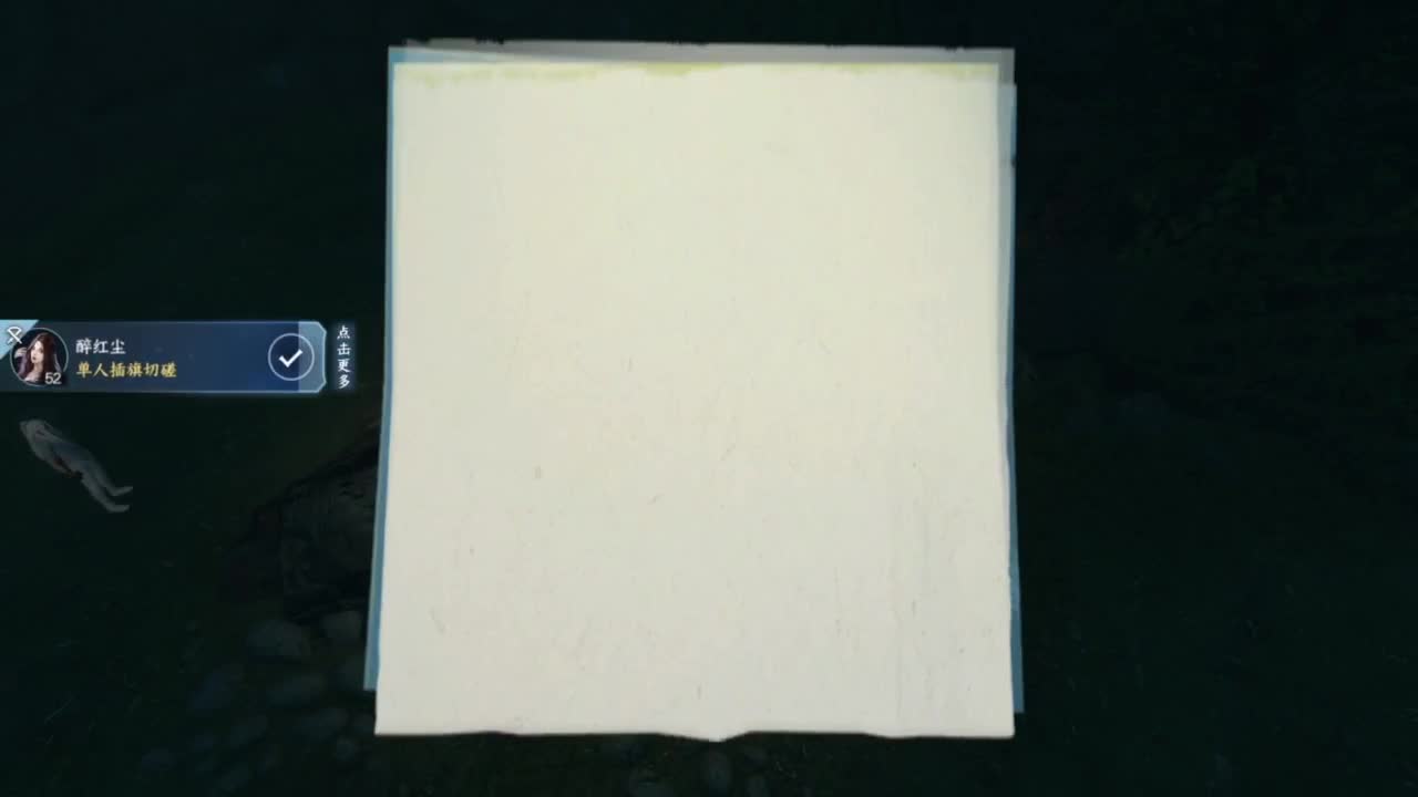 我倒要看看我能盖出啥东西来 第1段