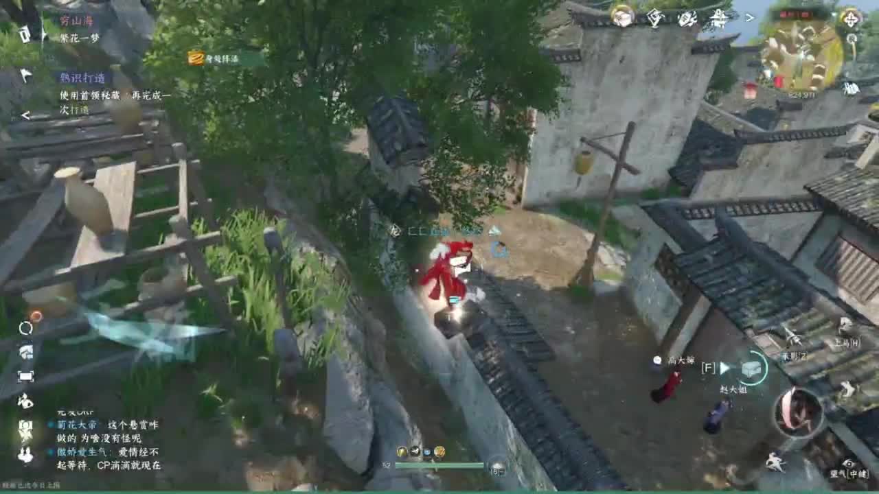 我倒要看看我能盖出啥东西来 第3段