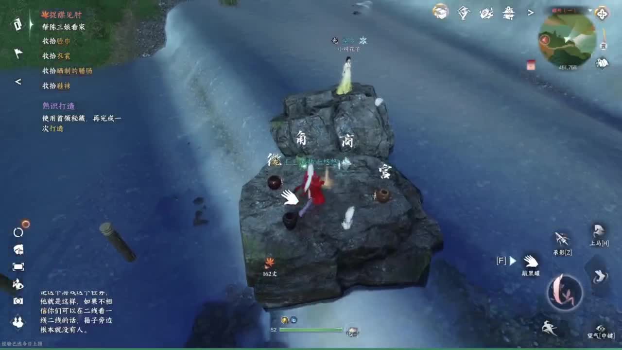 我倒要看看我能盖出啥东西来 第4段