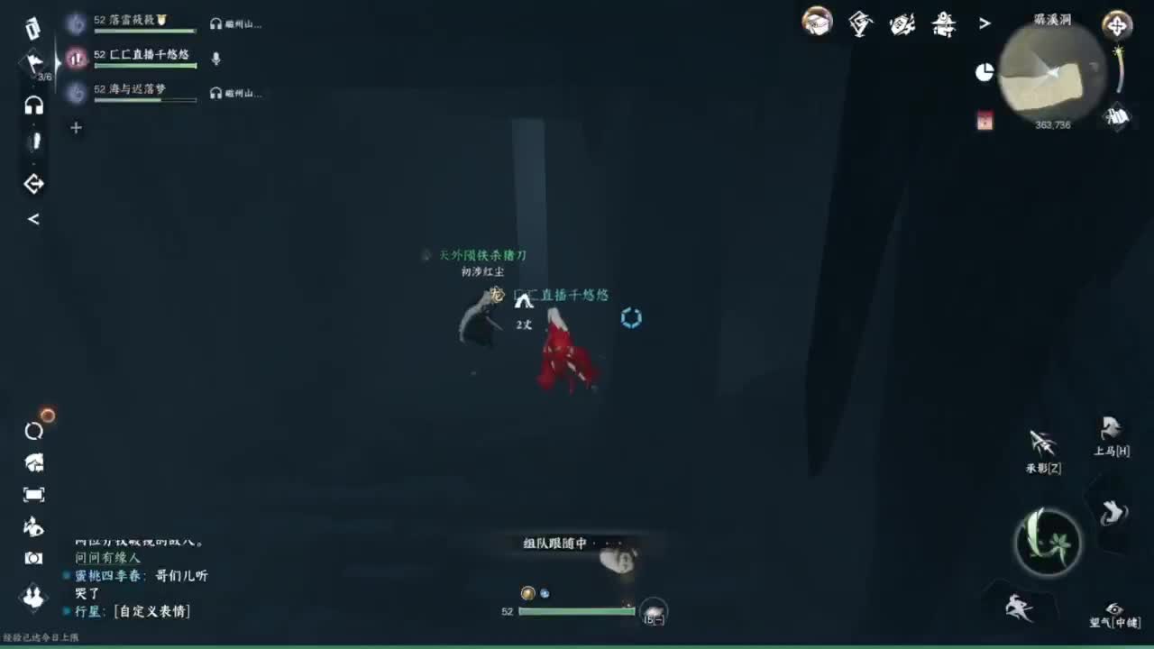 我倒要看看我能盖出啥东西来 第5段