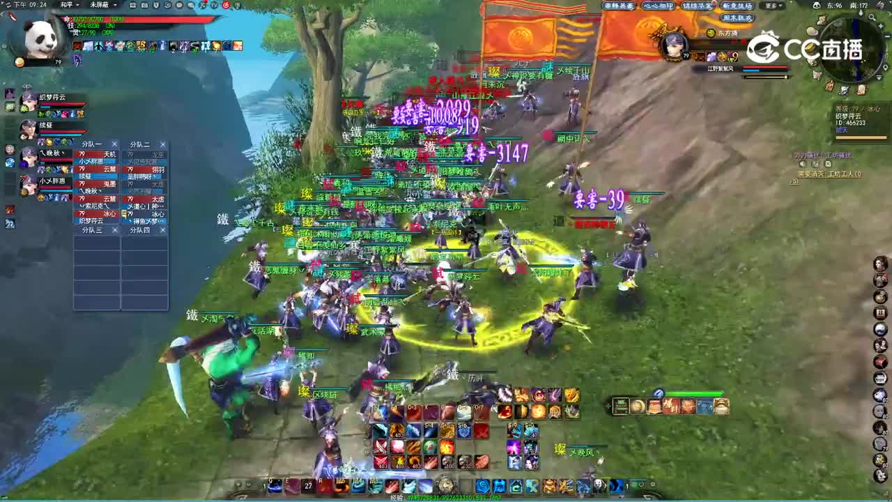 20230604 飞鸿踏雪驻地战