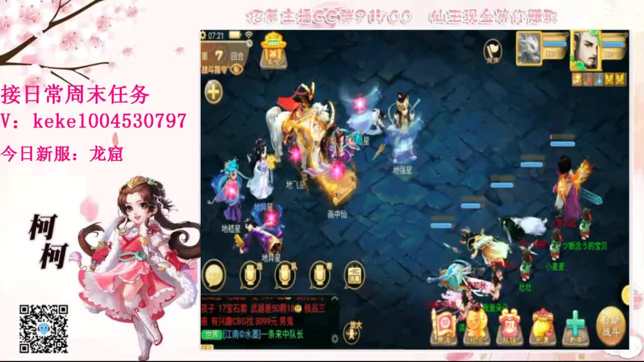 今天也是努力的一天 第2段