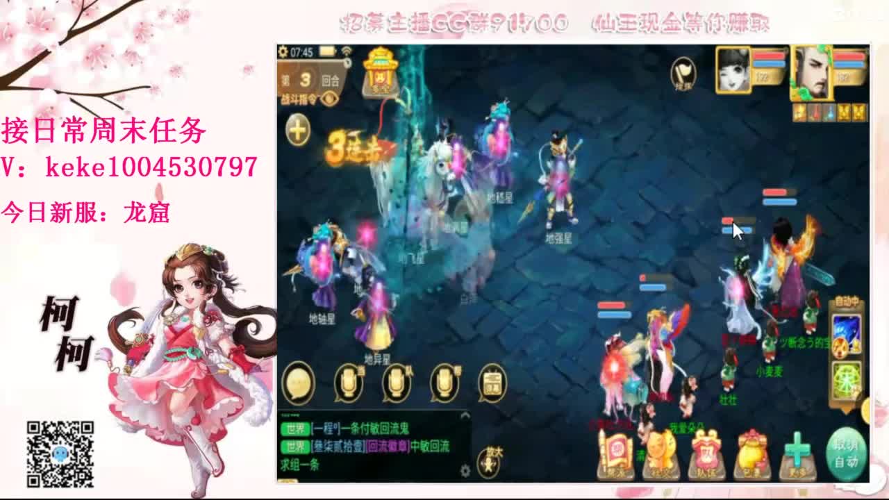 今天也是努力的一天 第3段