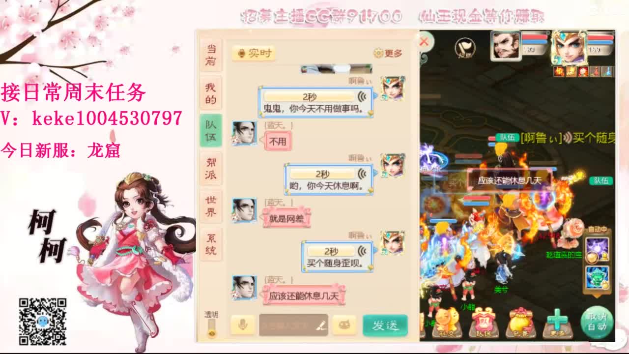 今天也是努力的一天 第4段