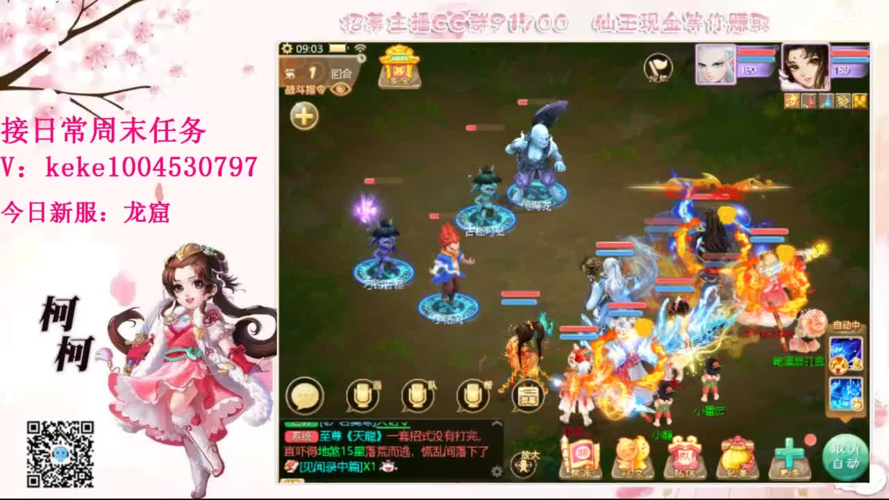 今天也是努力的一天 第5段