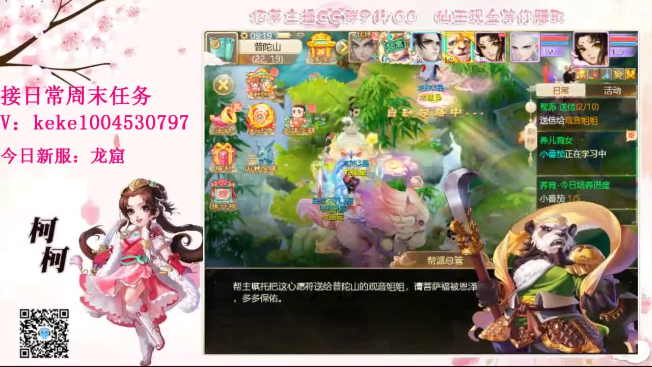 今天也是努力的一天 第6段