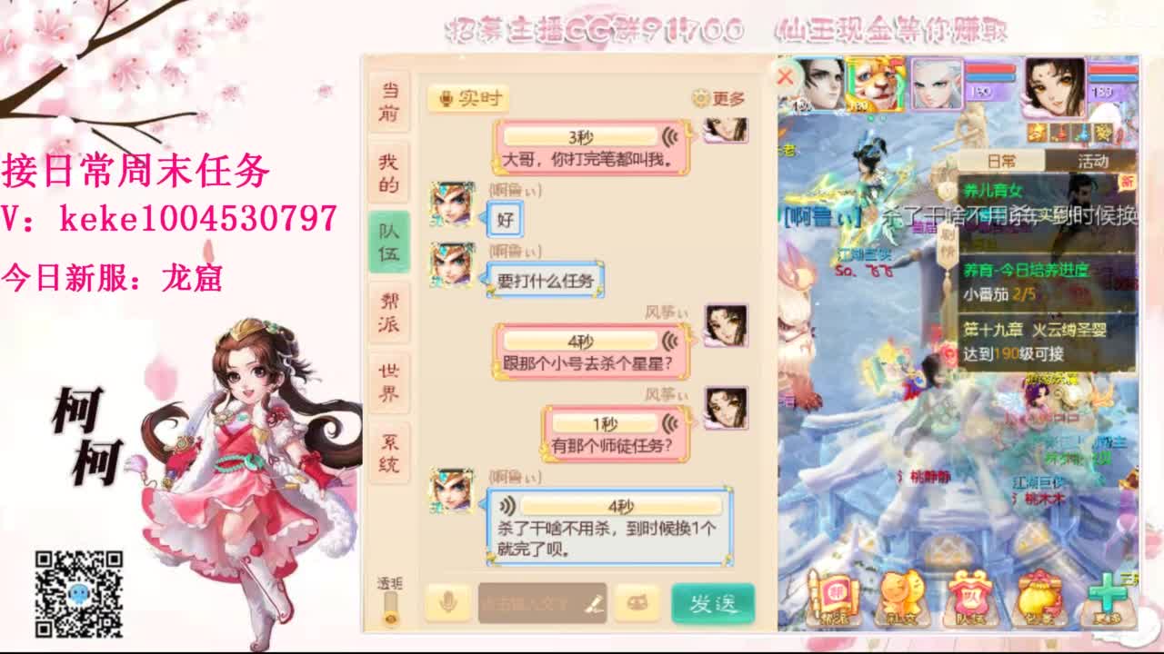 今天也是努力的一天 第8段