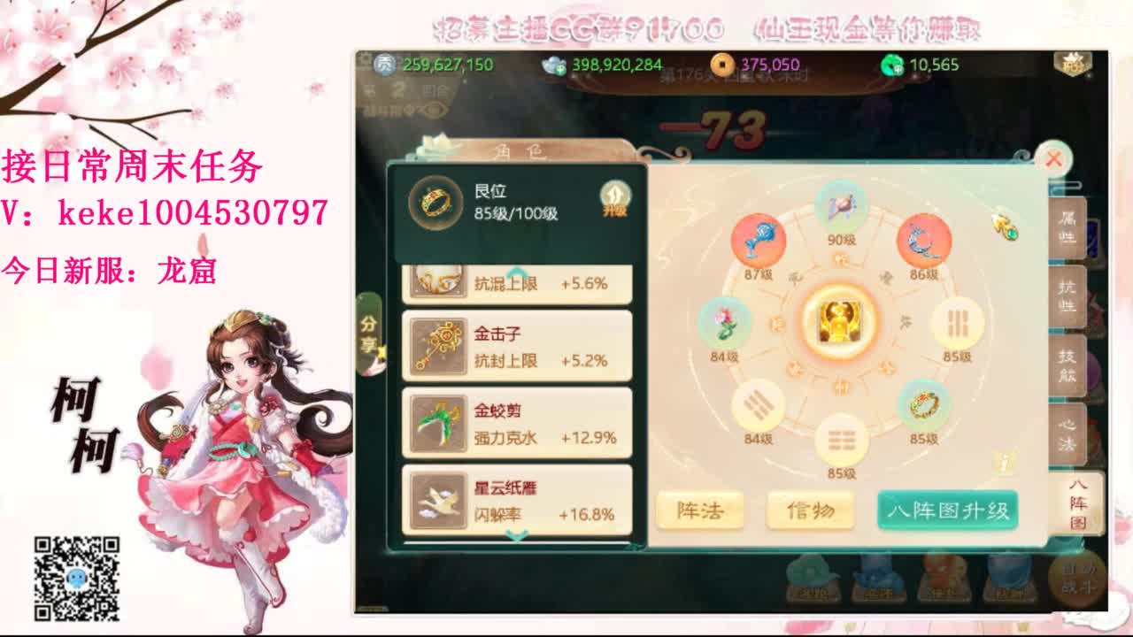 今天也是努力的一天 第9段