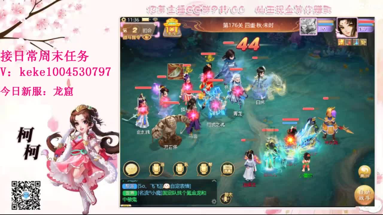 今天也是努力的一天 第10段