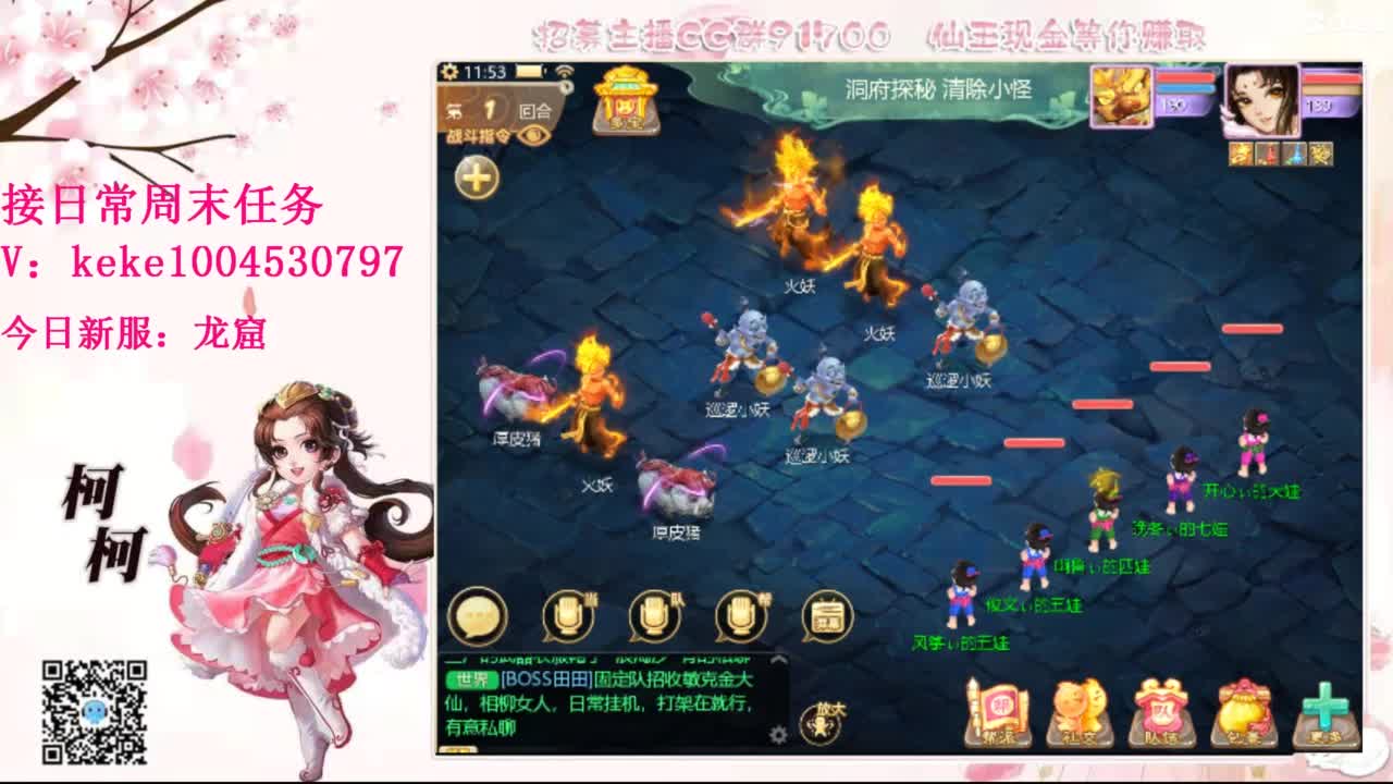 今天也是努力的一天 第11段