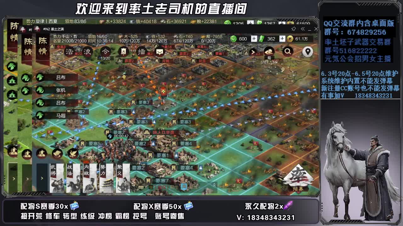 被迫营业 第1段