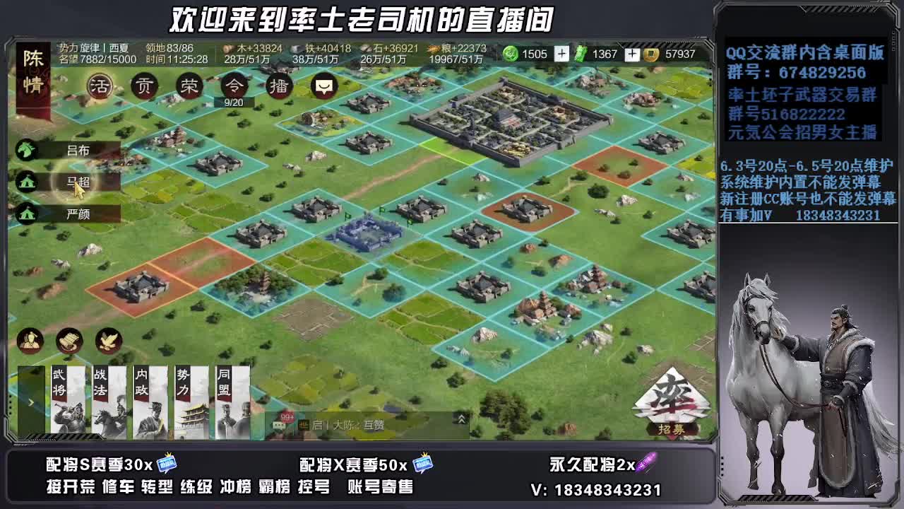 被迫营业 第3段