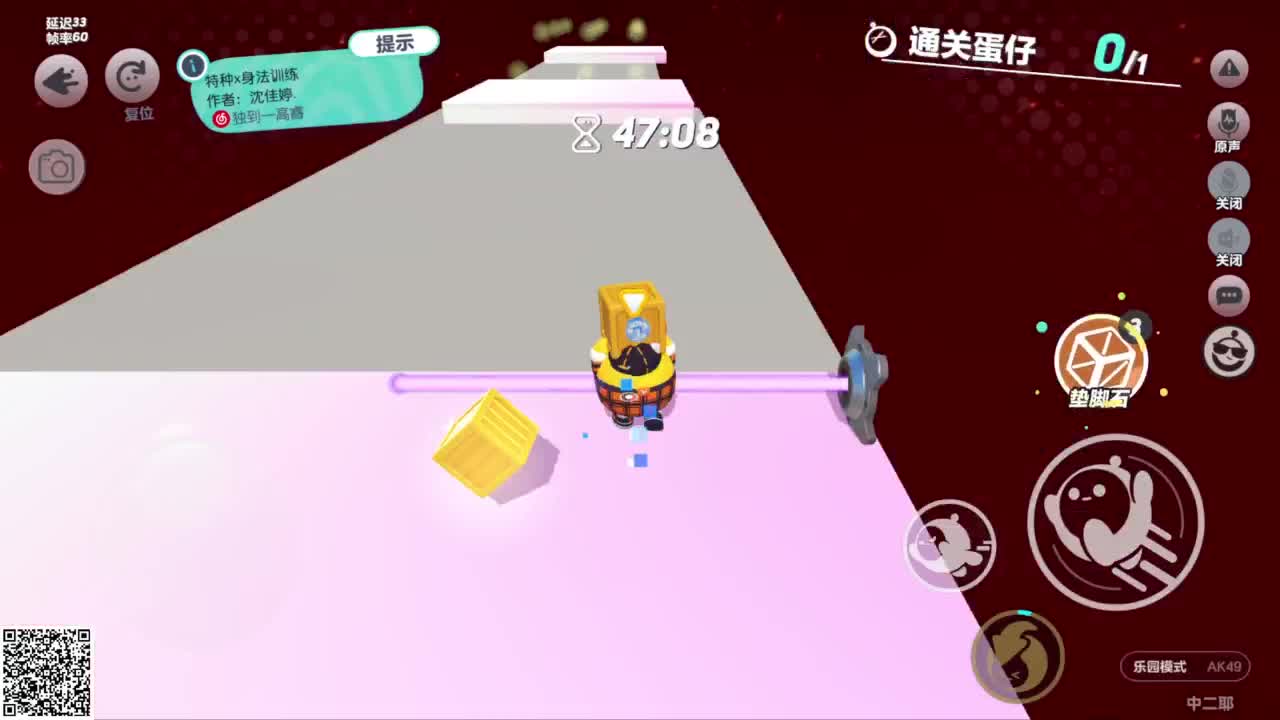 新赛季一起加油！ 第3段