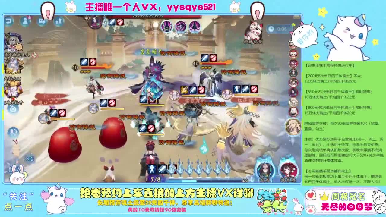 接日常斗技魂土做号调号找号 第1段