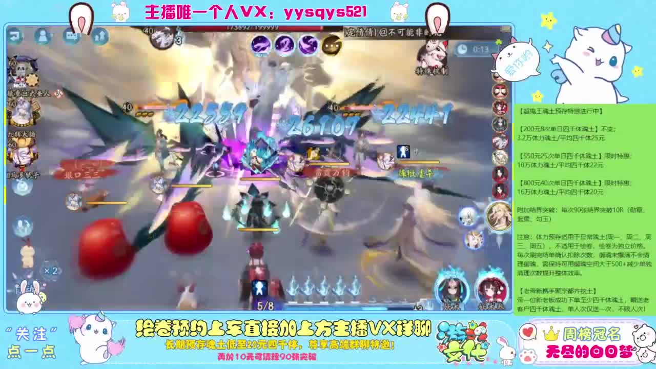 接日常斗技魂土做号调号找号 第3段