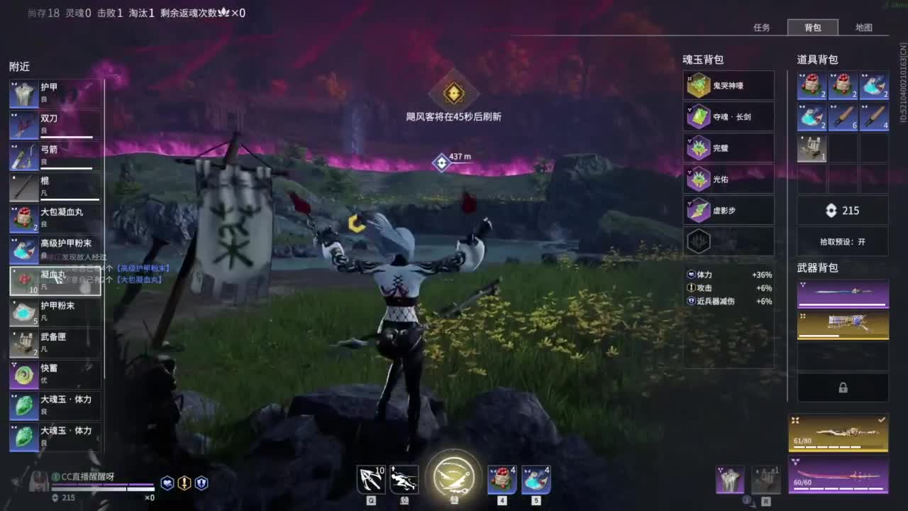 （ 今天会幸运嘛） 第4段