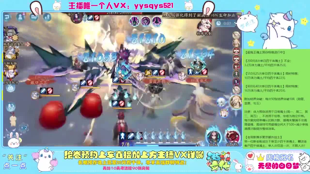 接日常斗技魂土做号调号找号 第8段