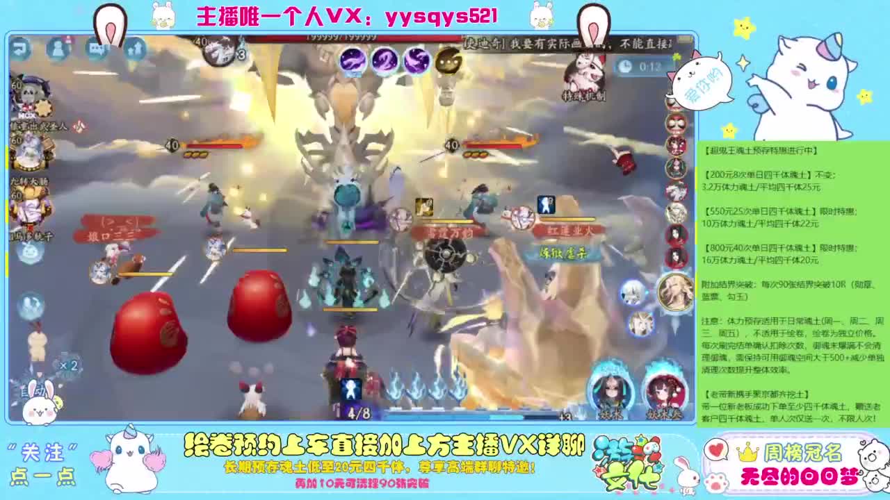 接日常斗技魂土做号调号找号 第9段