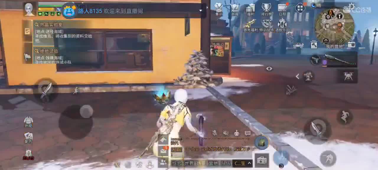 可爱❤的直播间 第5段