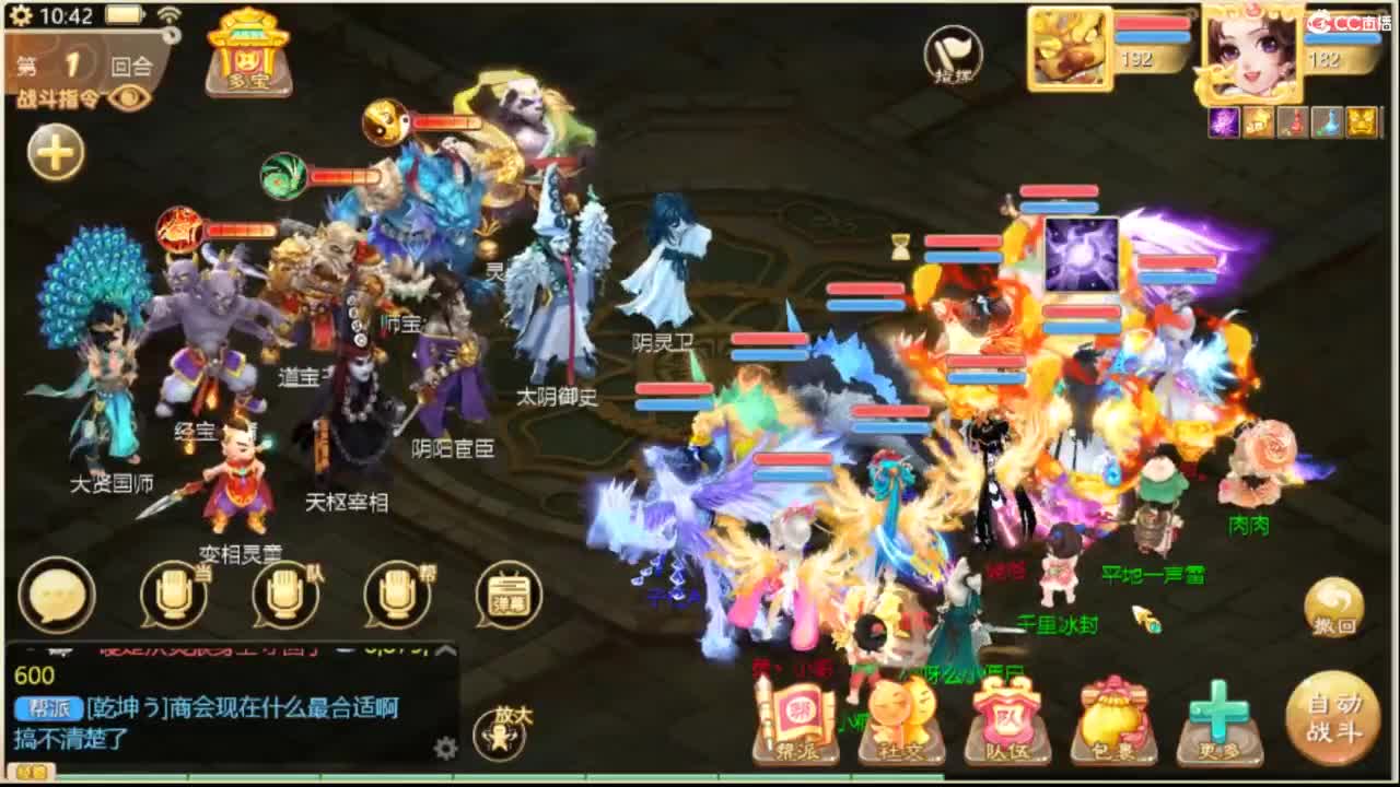 全服收105以上敏灵鞋子 第1段