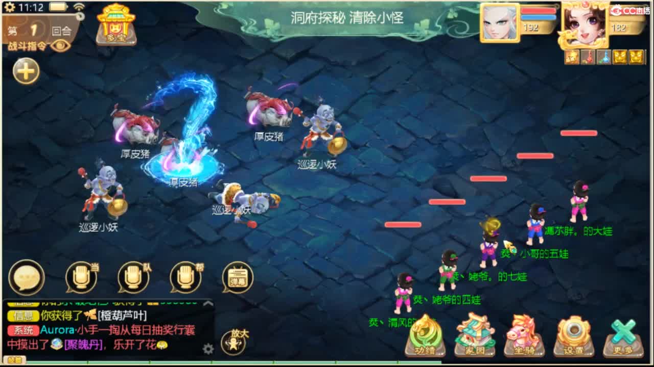 全服收105以上敏灵鞋子 第2段