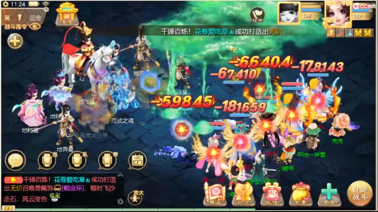全服收105以上敏灵鞋子 第3段