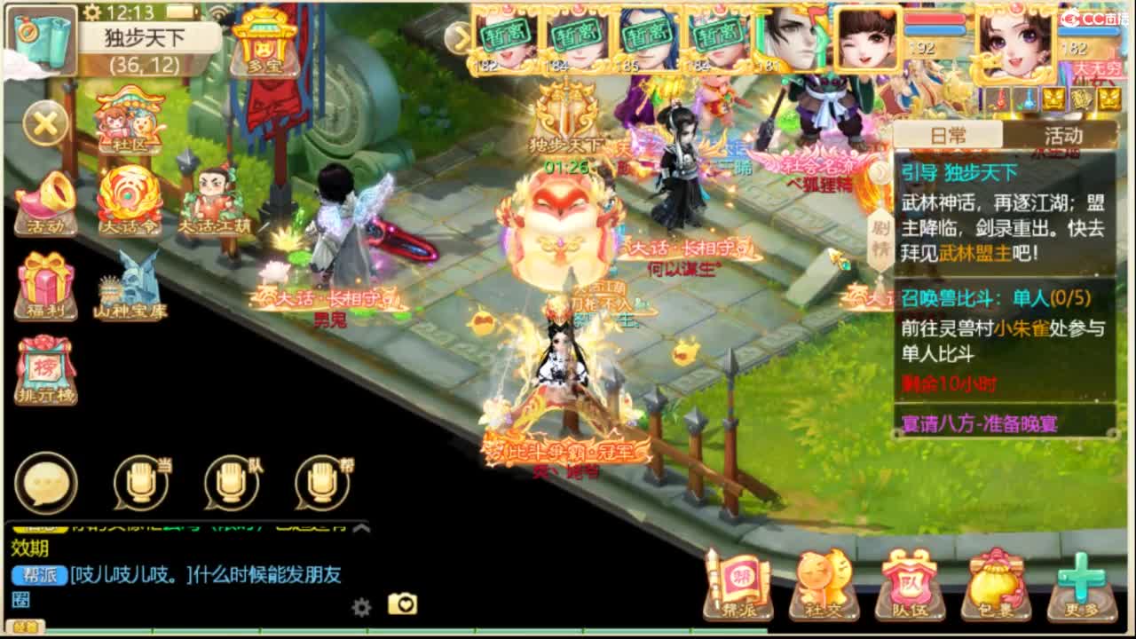 全服收105以上敏灵鞋子 第4段