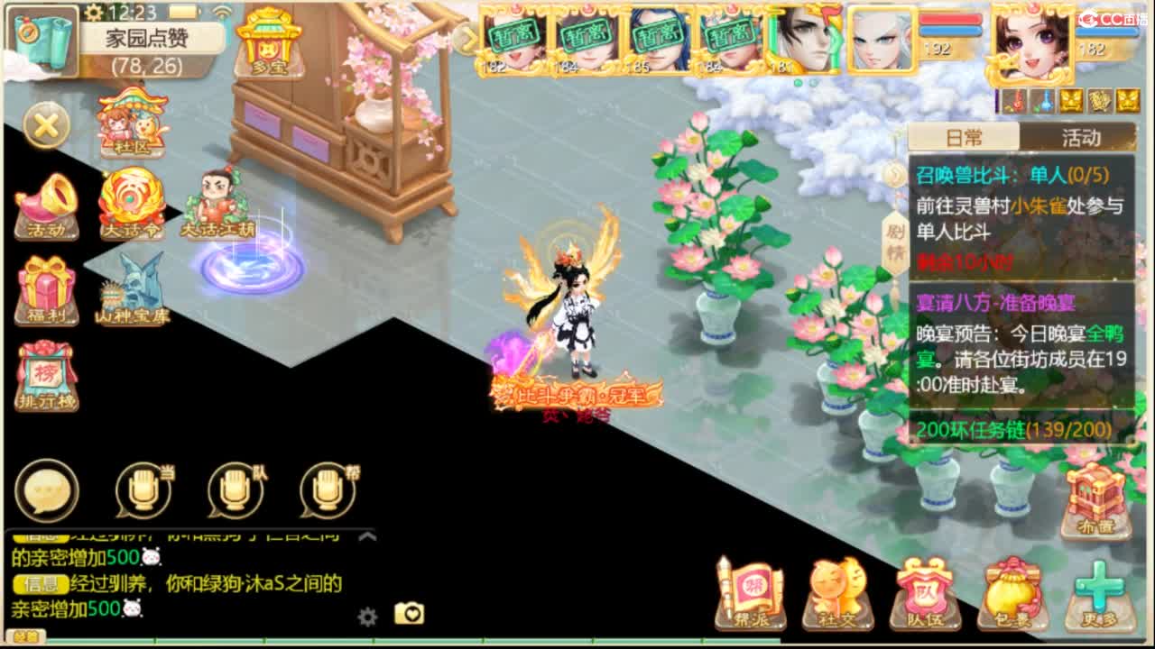 全服收105以上敏灵鞋子 第5段